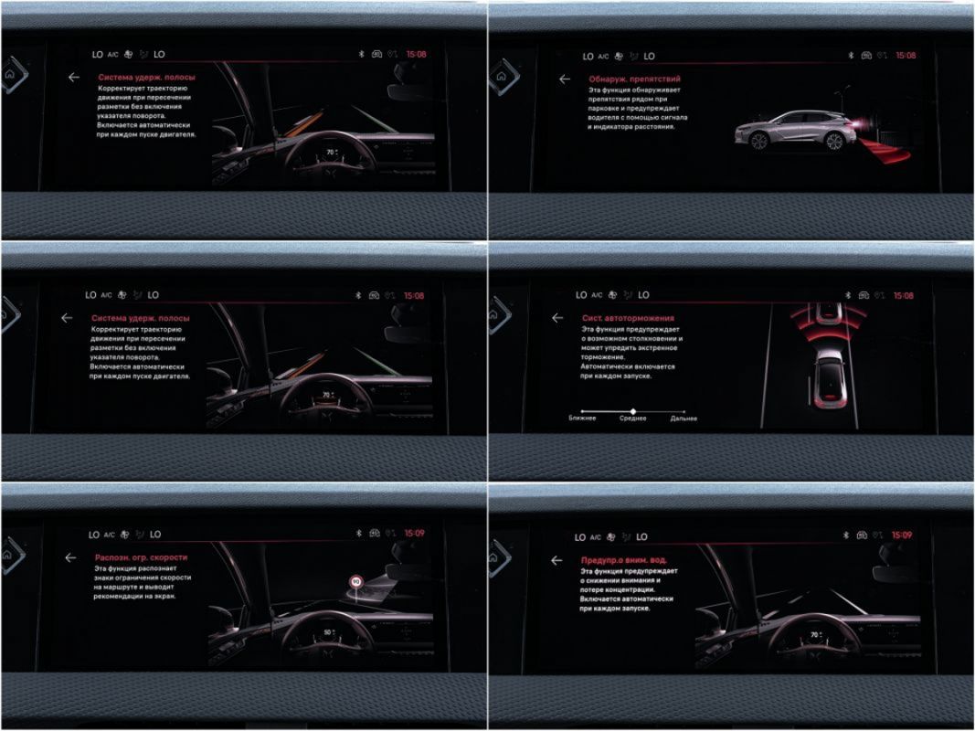 DS_Automobiles DS4