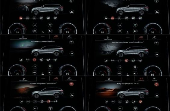 Land Rover Range Rover Velar