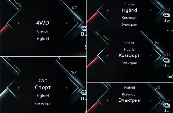 DS_Automobiles DS 7 Crossback