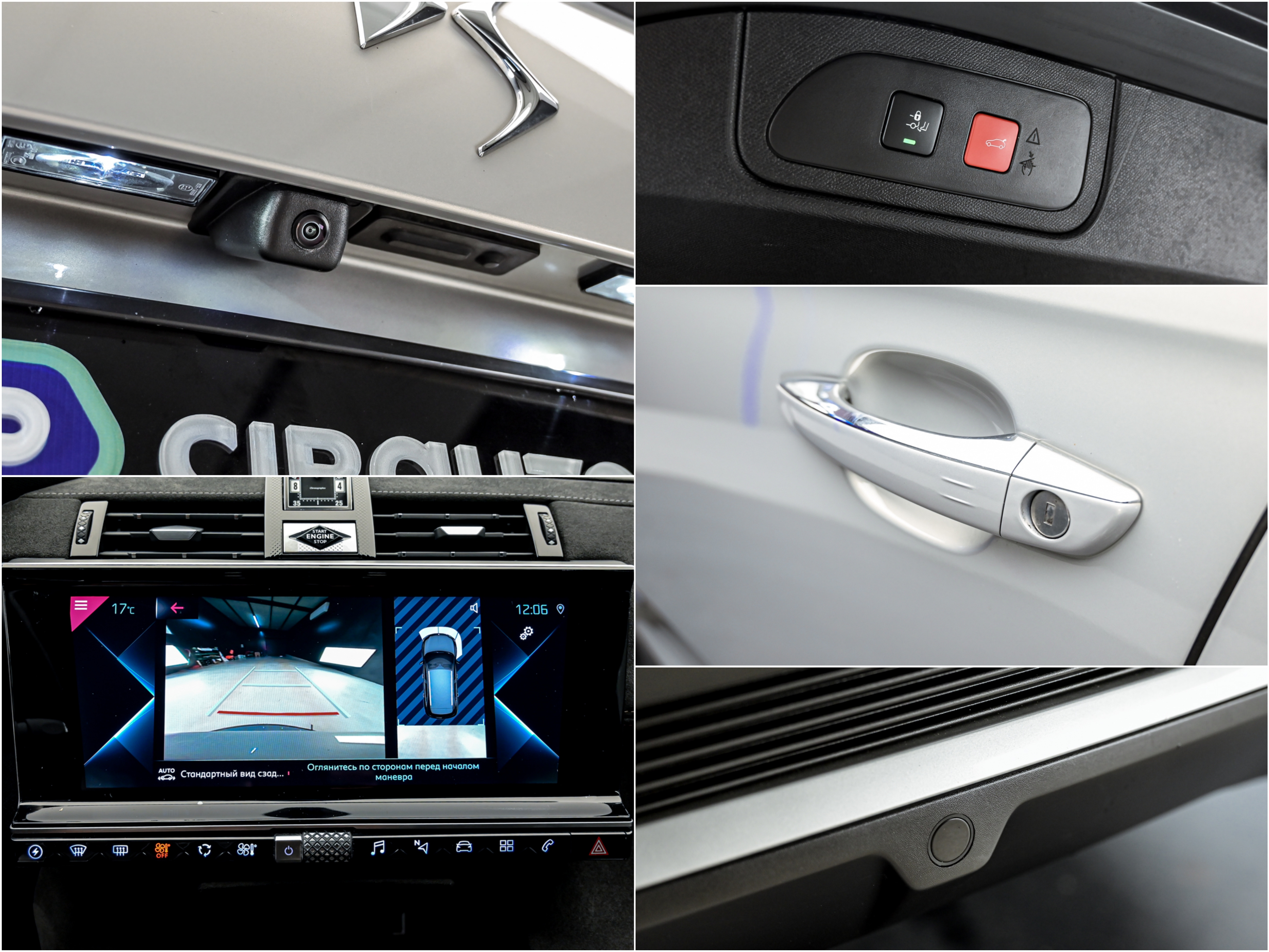 DS_Automobiles DS 7 Crossback