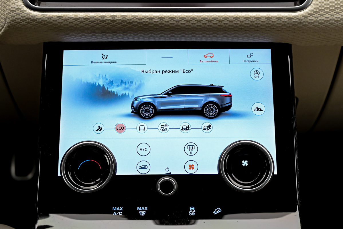 Land Rover Range Rover Velar