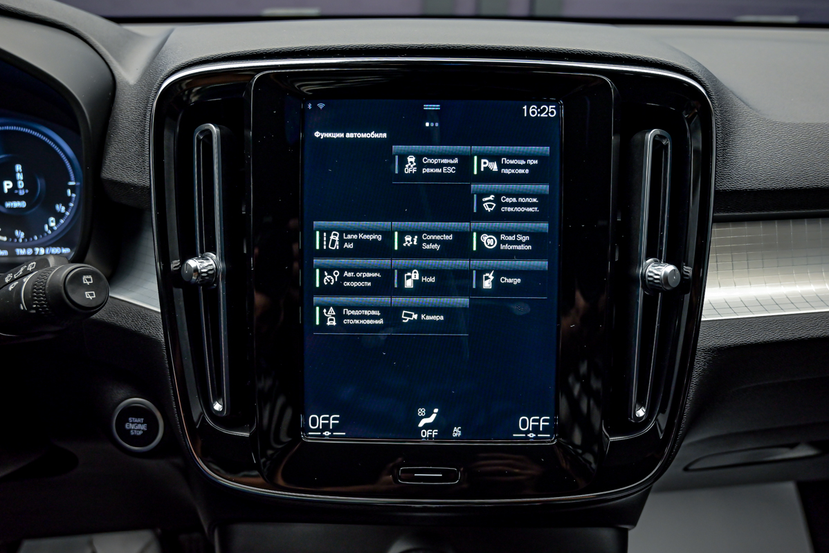 Volvo XC40