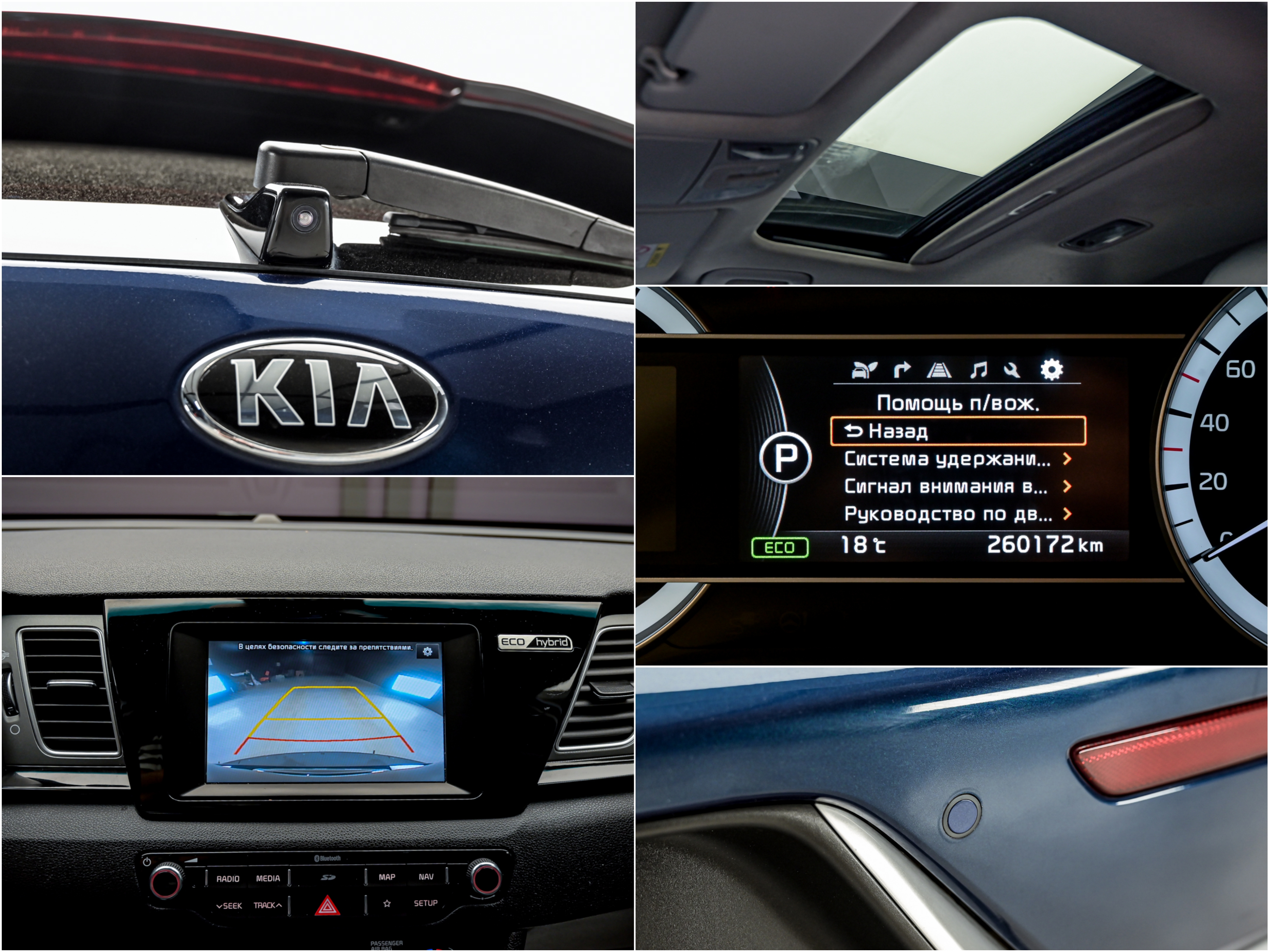 Kia NIRO