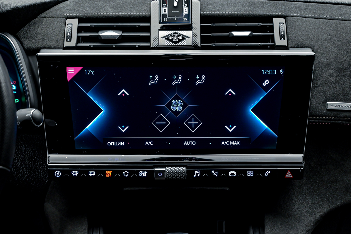 DS_Automobiles DS 7 Crossback