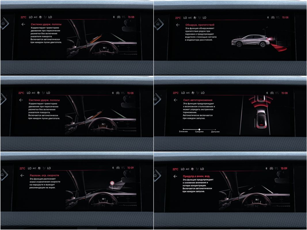 DS_Automobiles DS4