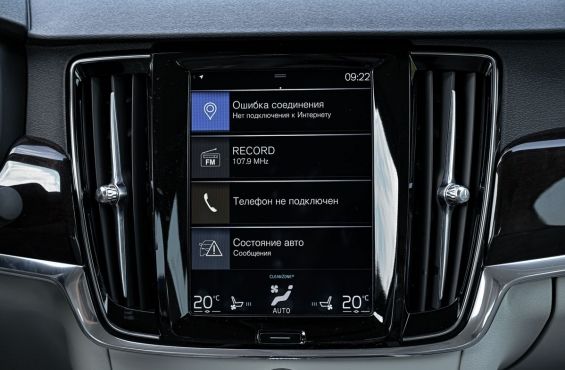 Volvo S90