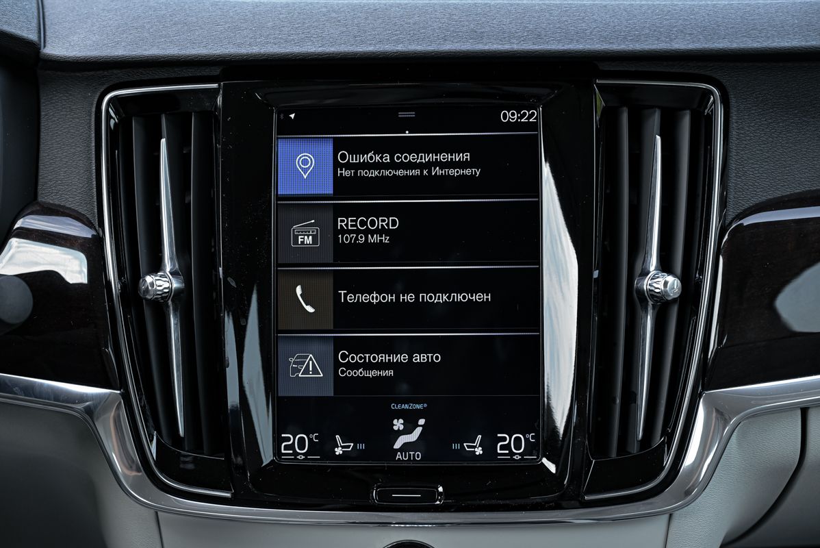 Volvo S90