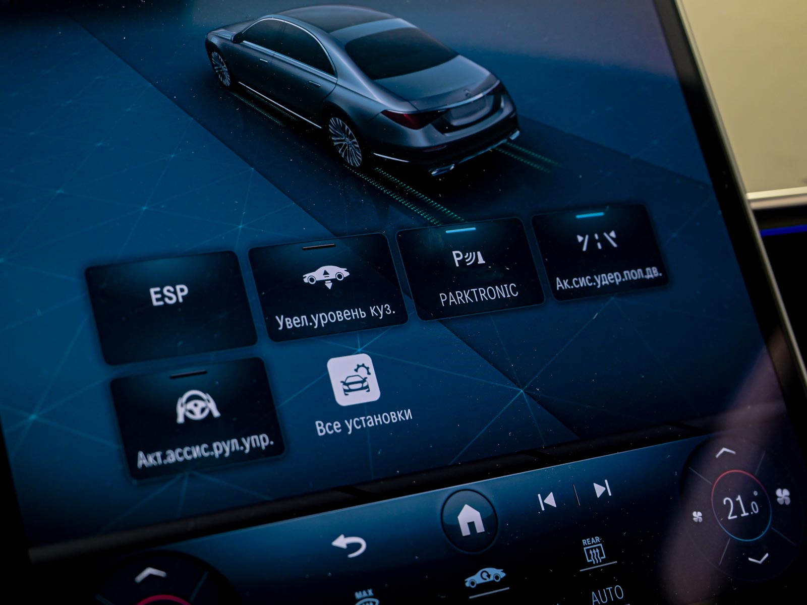 Mercedes-Benz S Class 2021 92/102