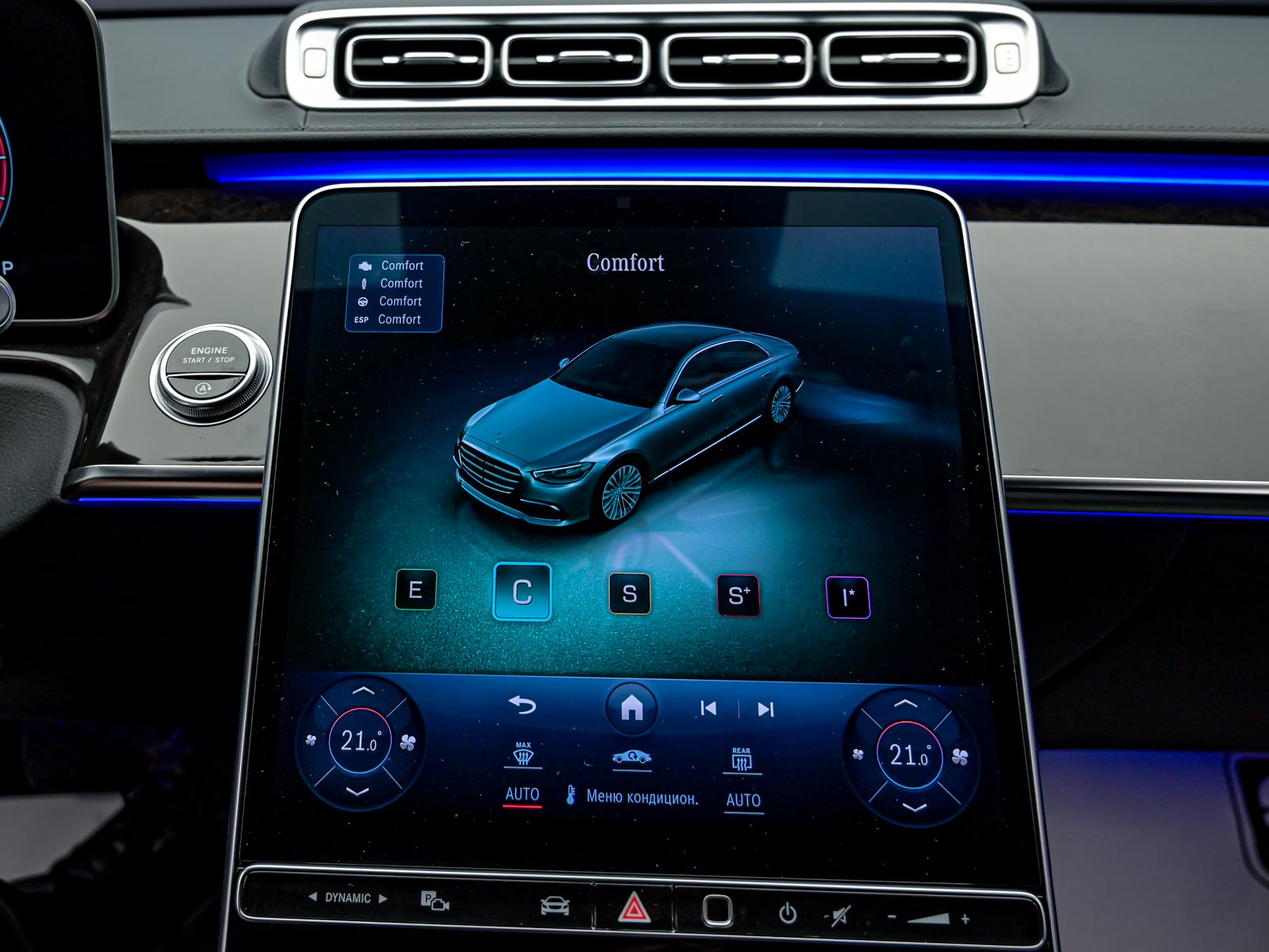 Mercedes-Benz S Class 2021 98/102