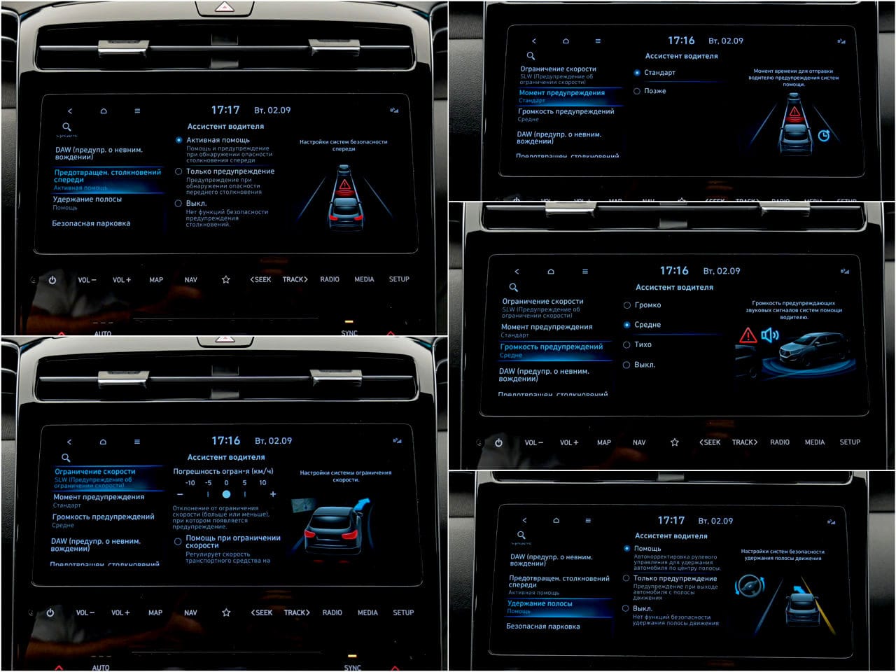 Hyundai Tucson 2022 12/14