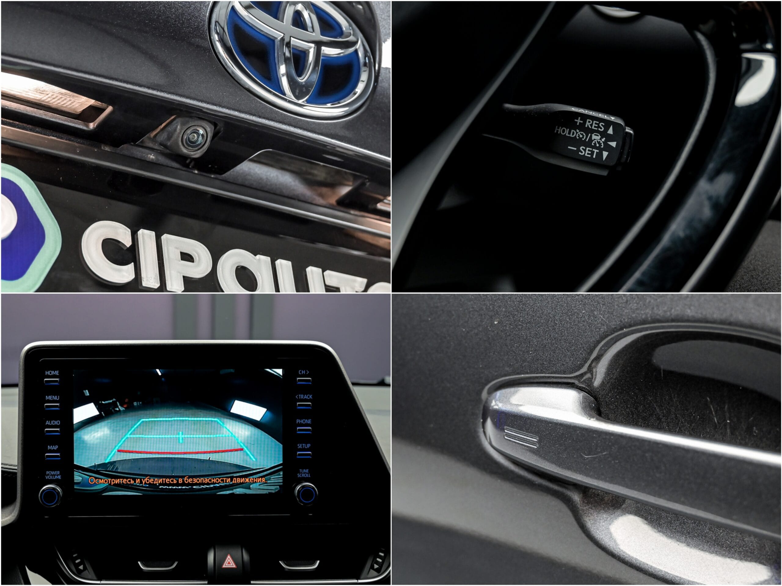 Toyota C-HR 2021 13/14