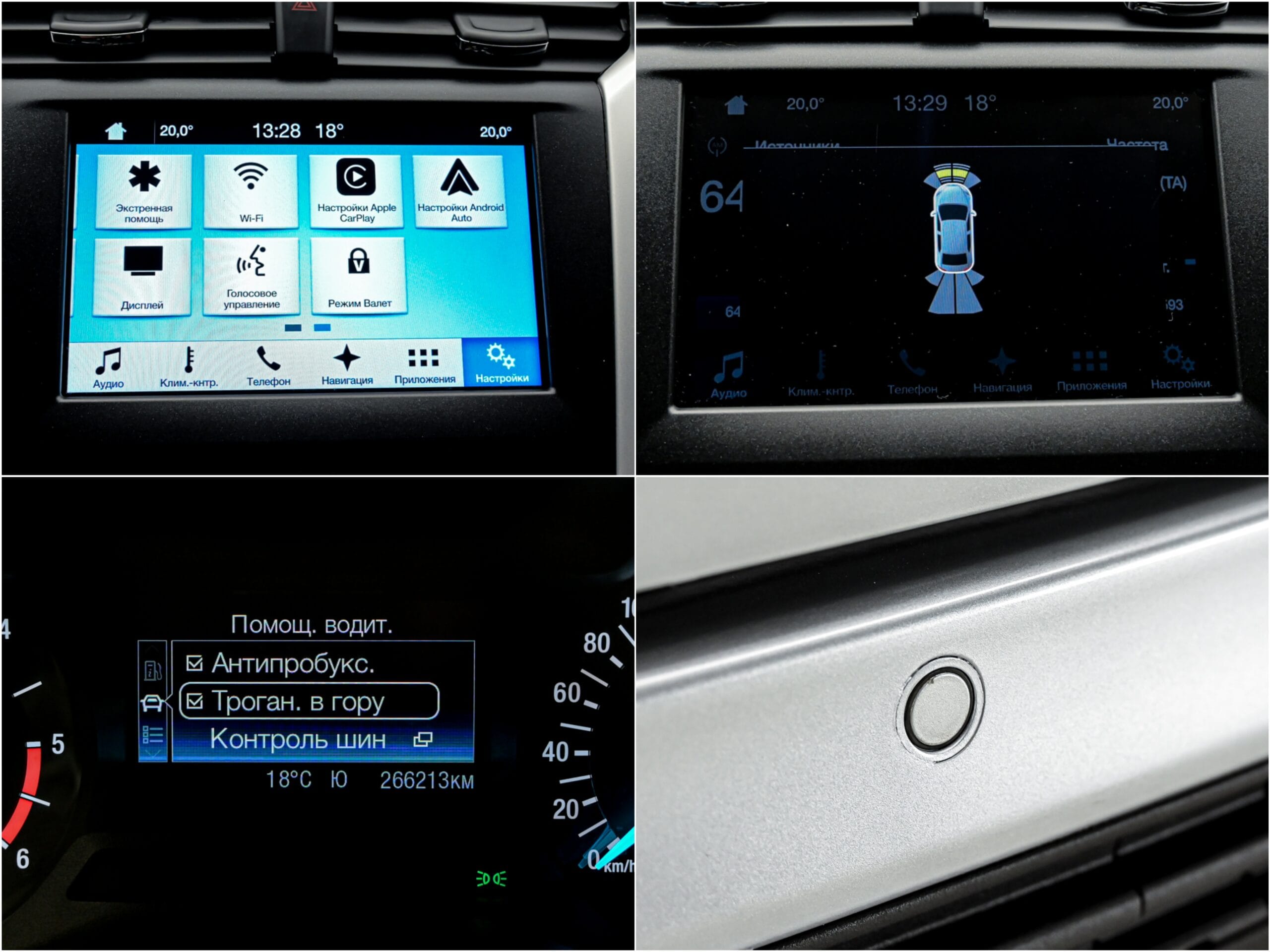 Ford Mondeo 2017 11/11