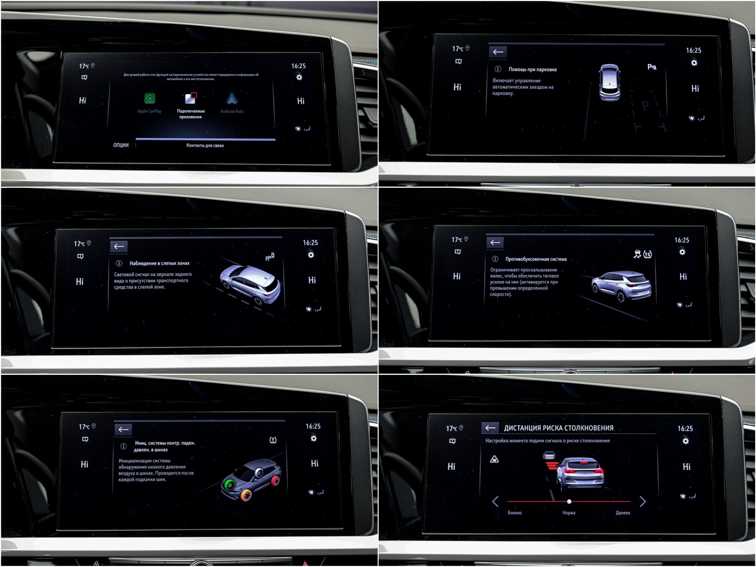 Opel Grandland X 2022 13/15