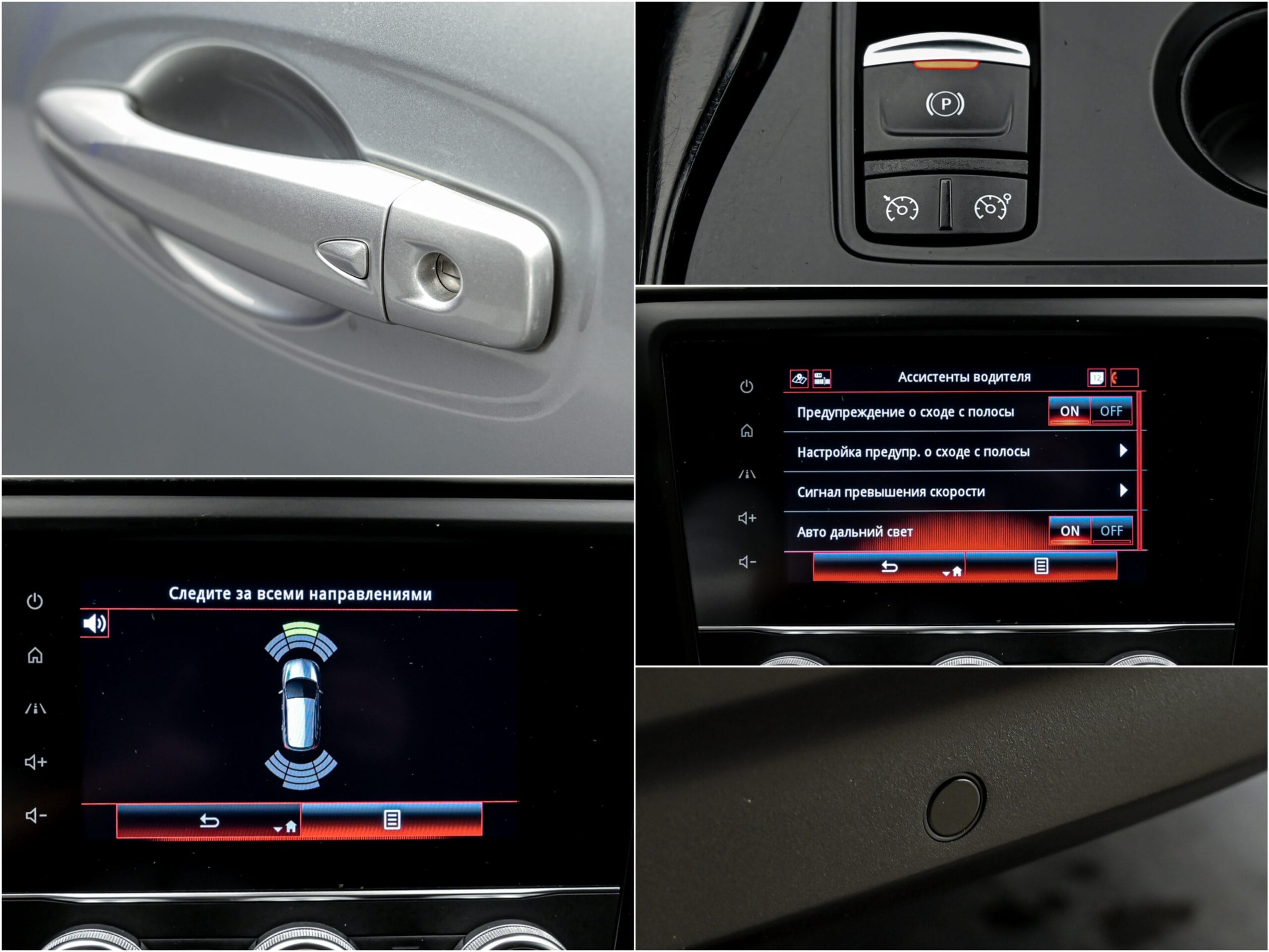 Renault KADJAR 2020 13/13