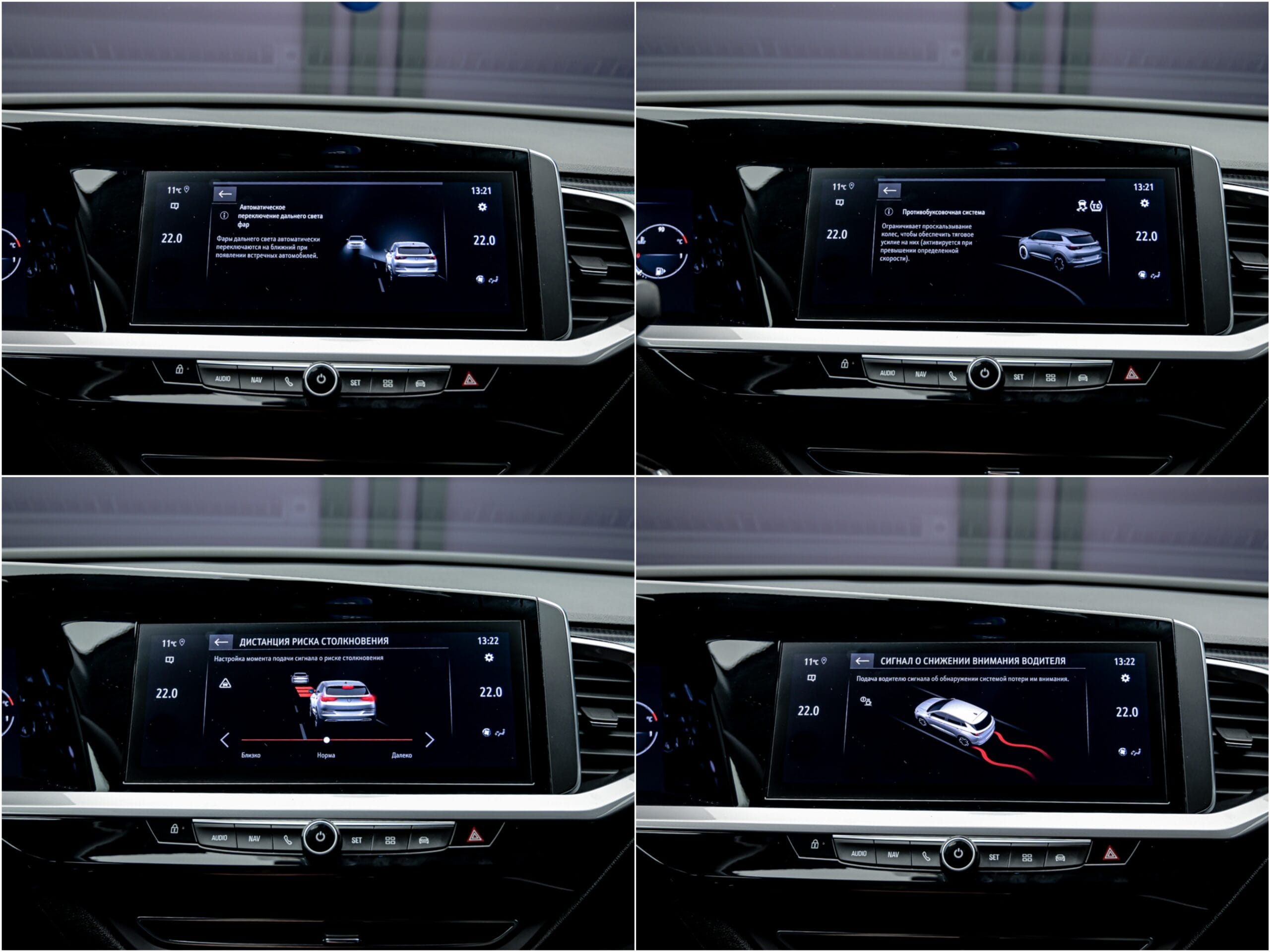 Opel Grandland X 2022 13/15