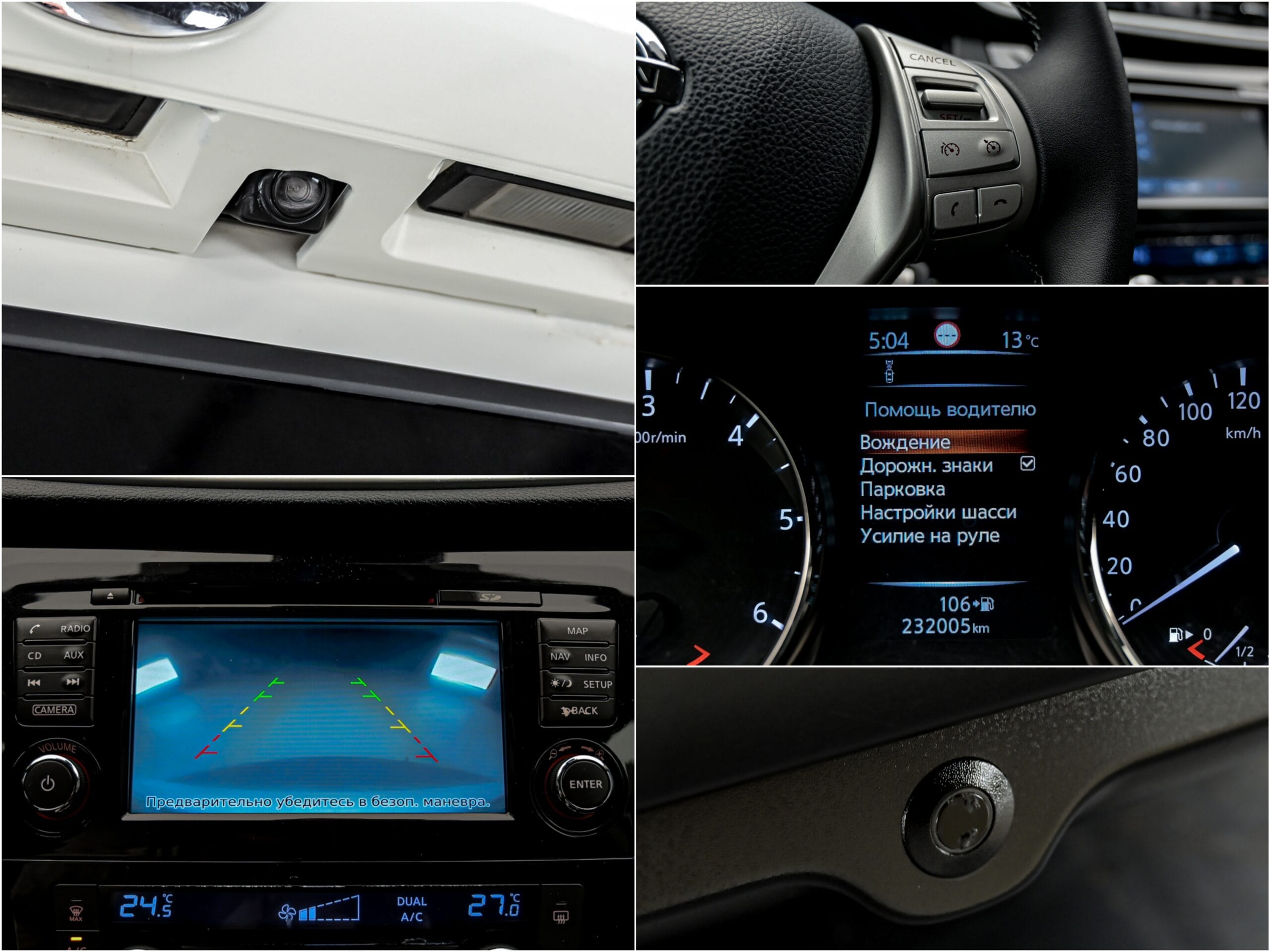 Nissan Qashqai 2014 11/11