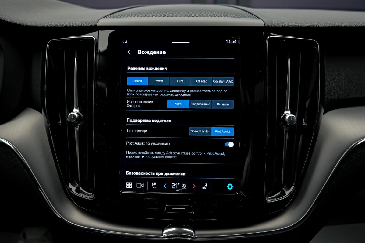 Volvo XC60 2021 13/16