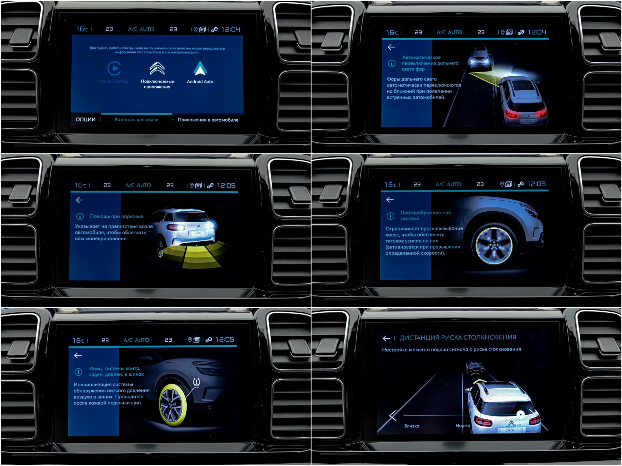 Citroen C5 Aircross 2020 12/15