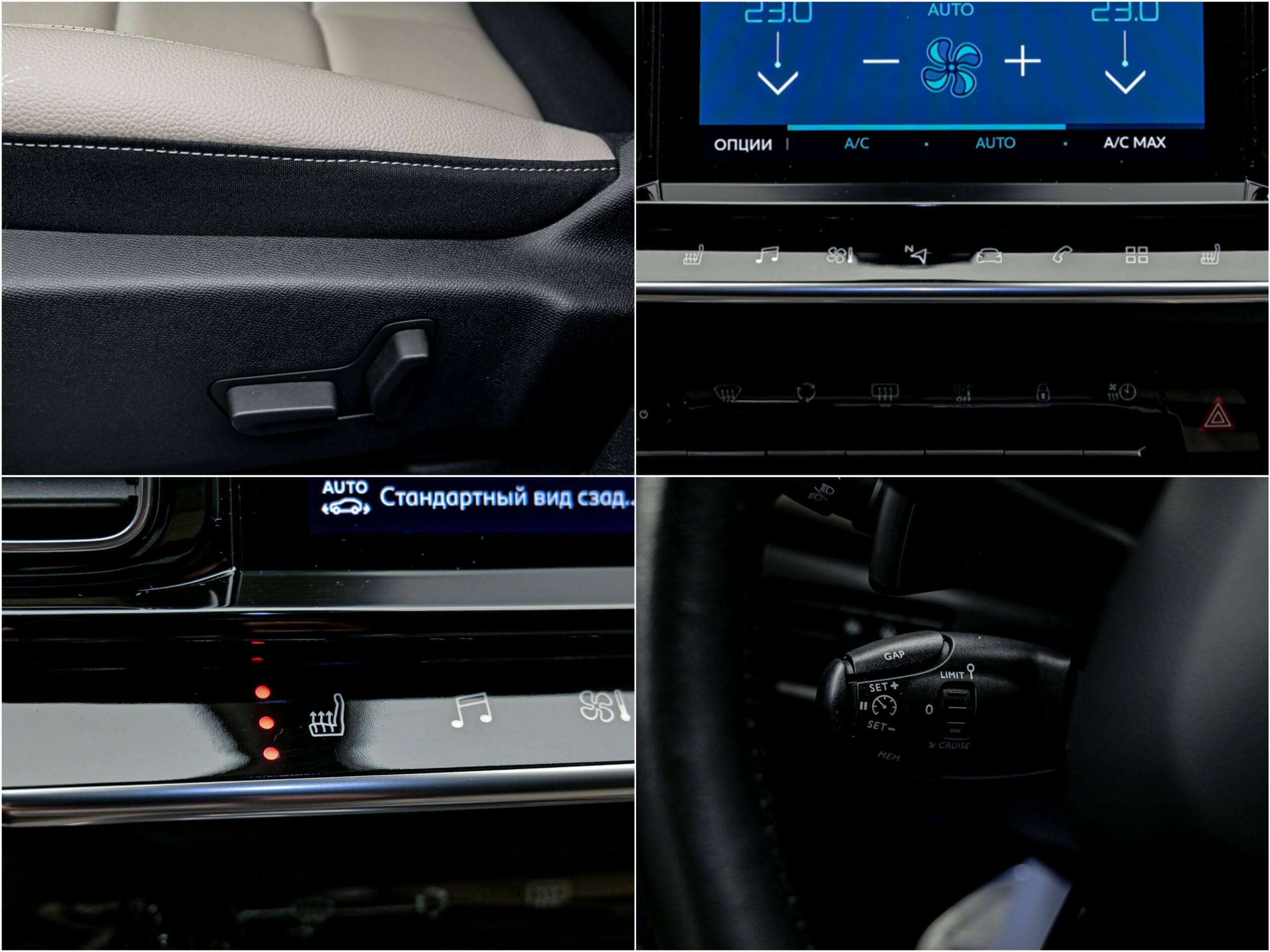 Citroen C5 Aircross 2020 13/15