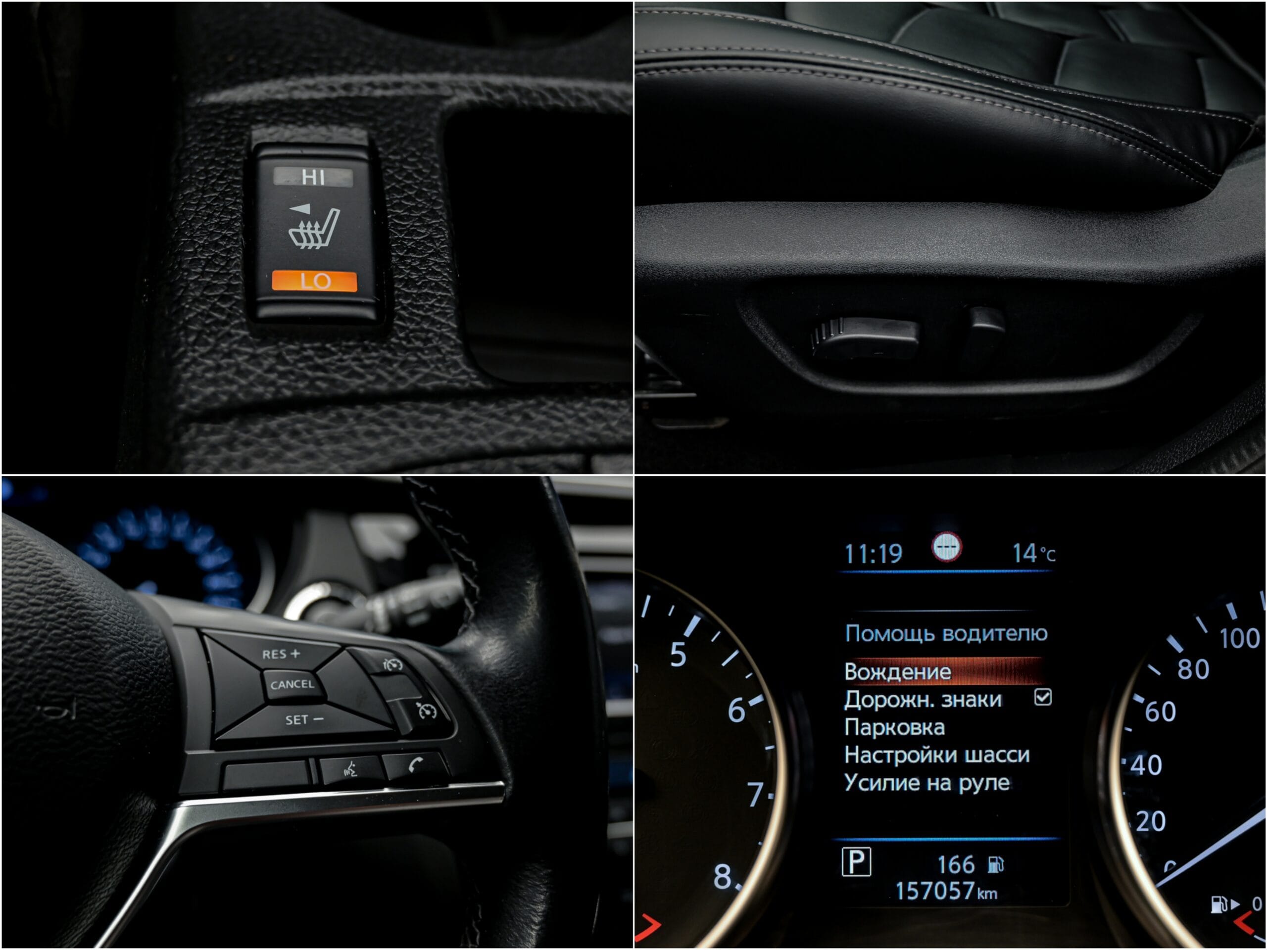 Nissan Qashqai 2020 12/14