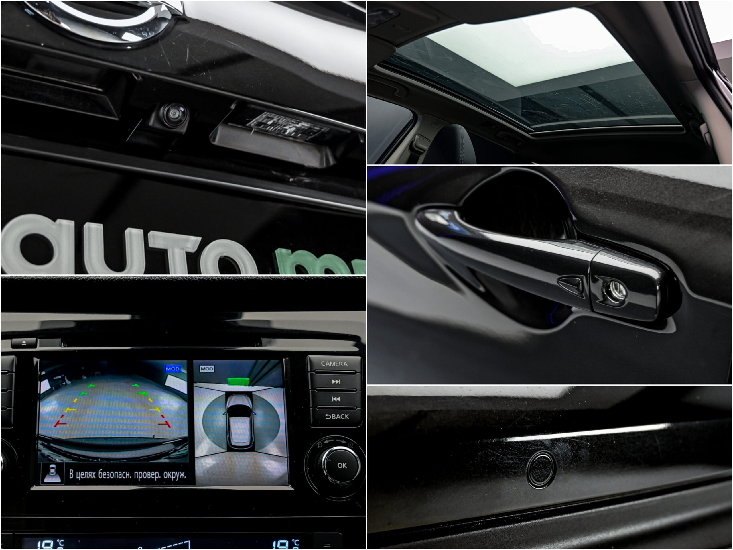 Nissan Qashqai 2020 13/14