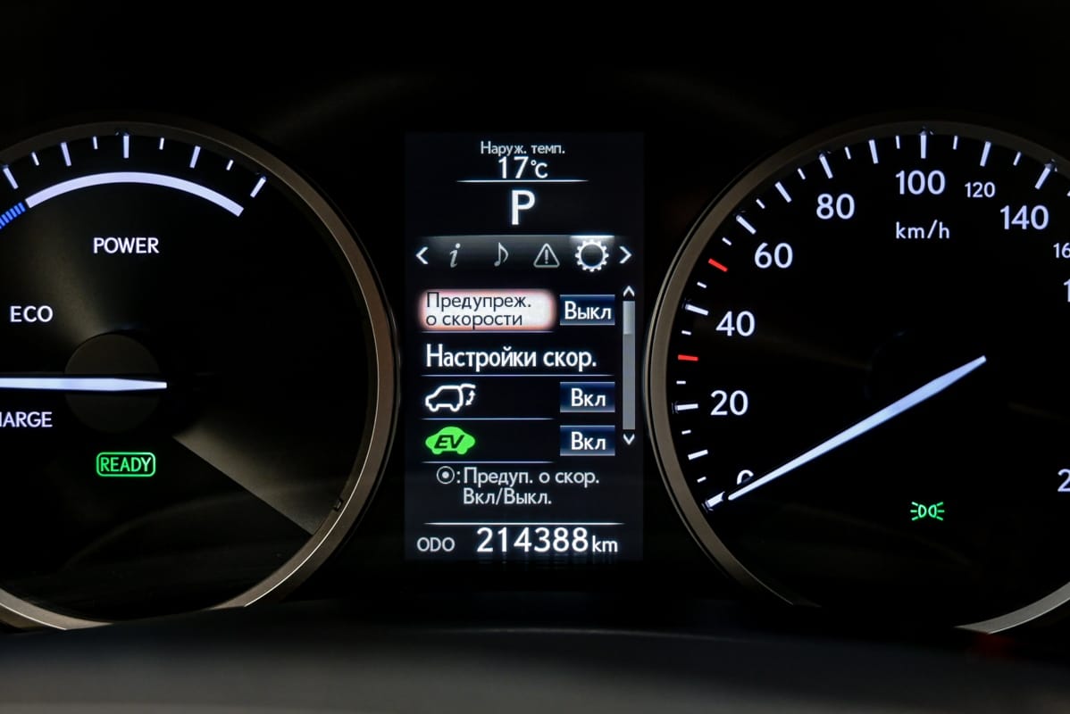 Lexus NX 300h2016 12/14