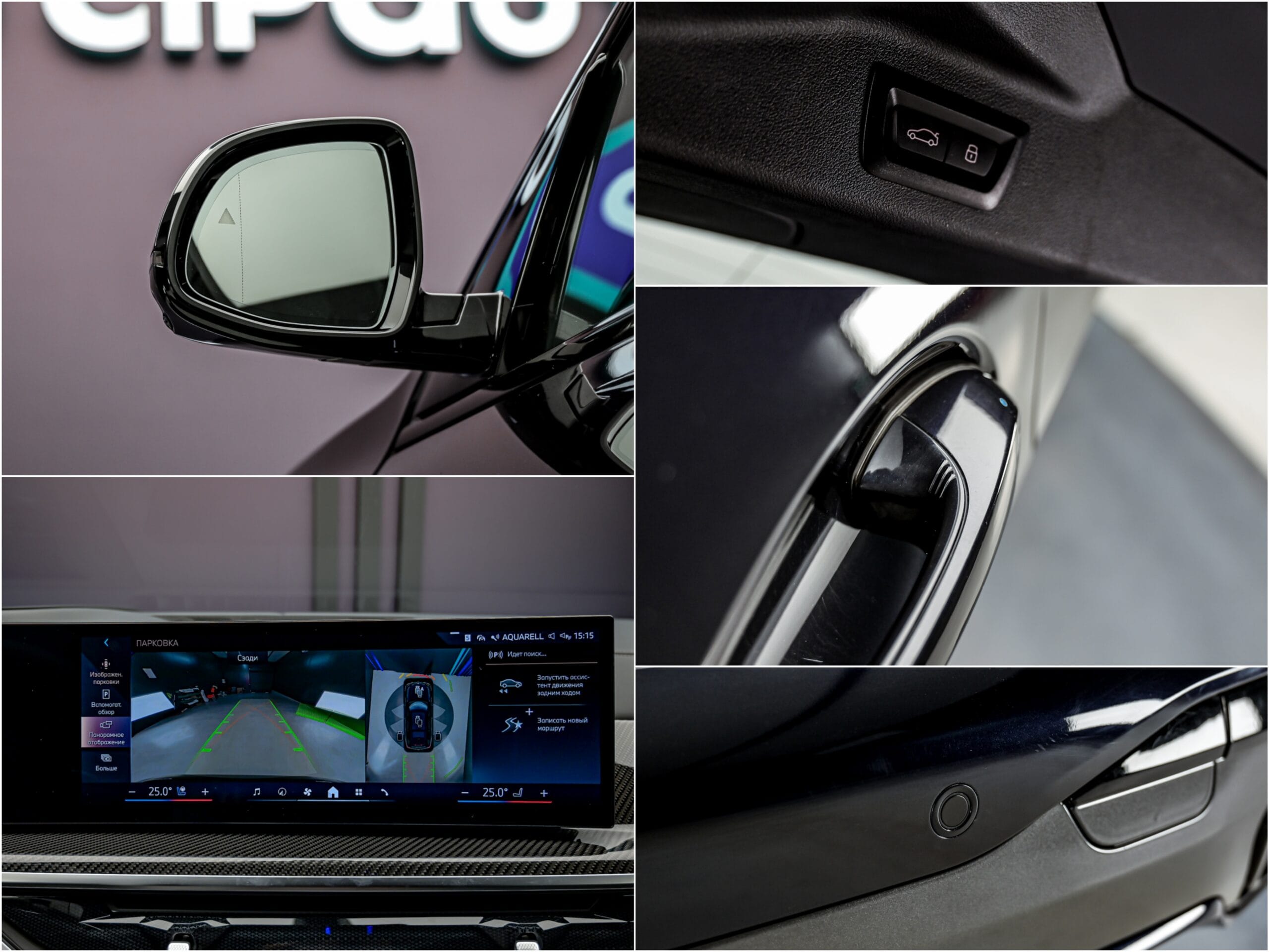 BMW X7 40d2023 11/17