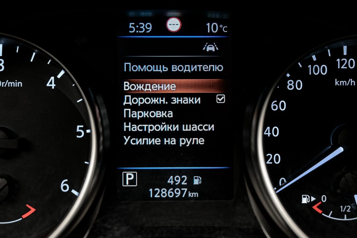 Nissan Qashqai 2020 12/13