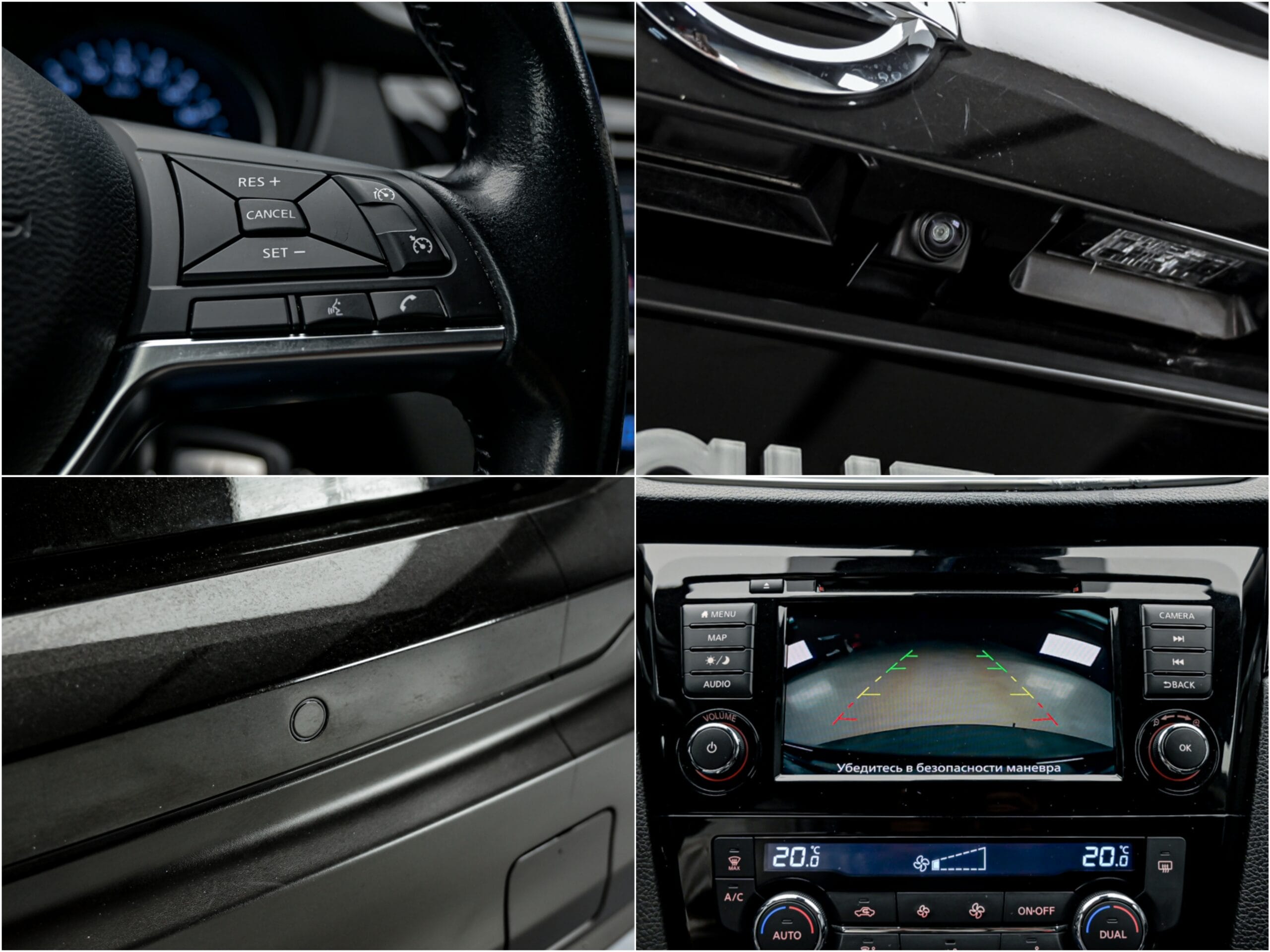 Nissan Qashqai 2020 13/13