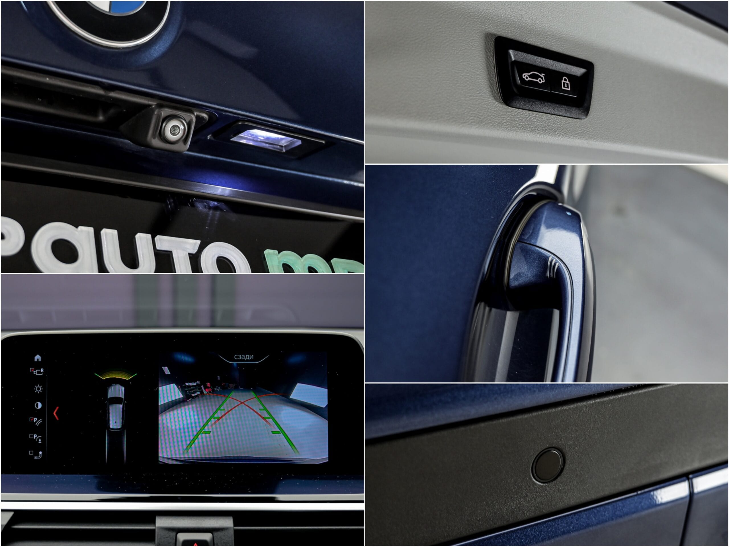 BMW X3 30e2021 13/14