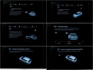 Opel Grandland X 2022 14/16