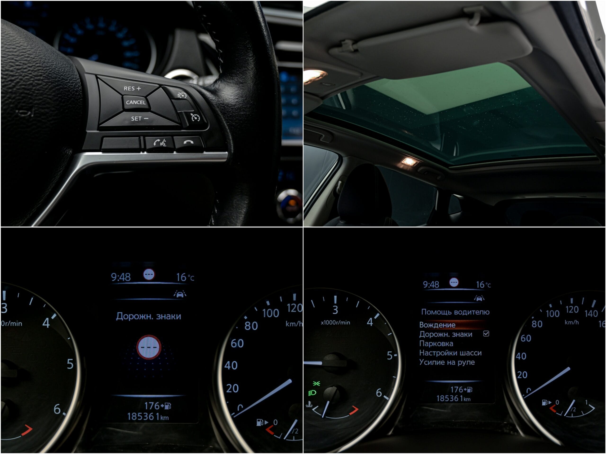 Nissan Qashqai 2018 11/13