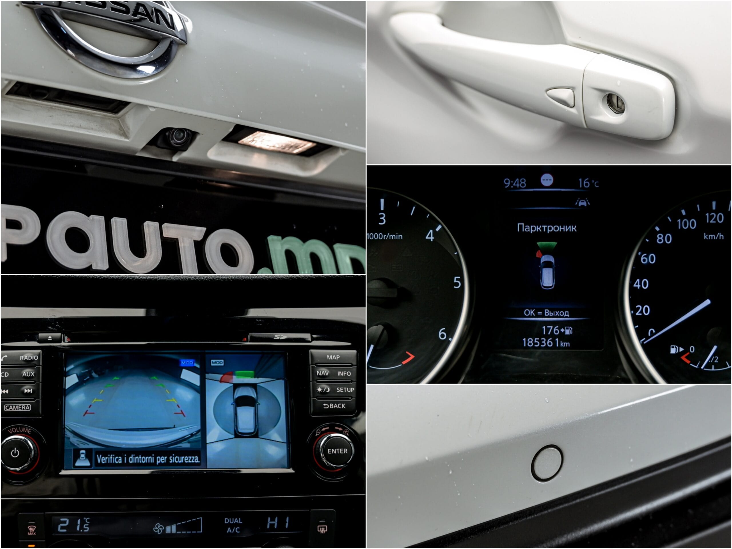 Nissan Qashqai 2018 12/13