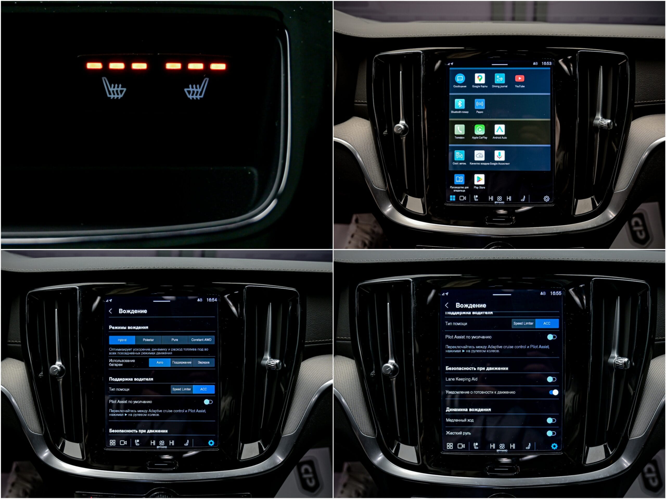 Volvo V60 T8 Polestar2022 13/16