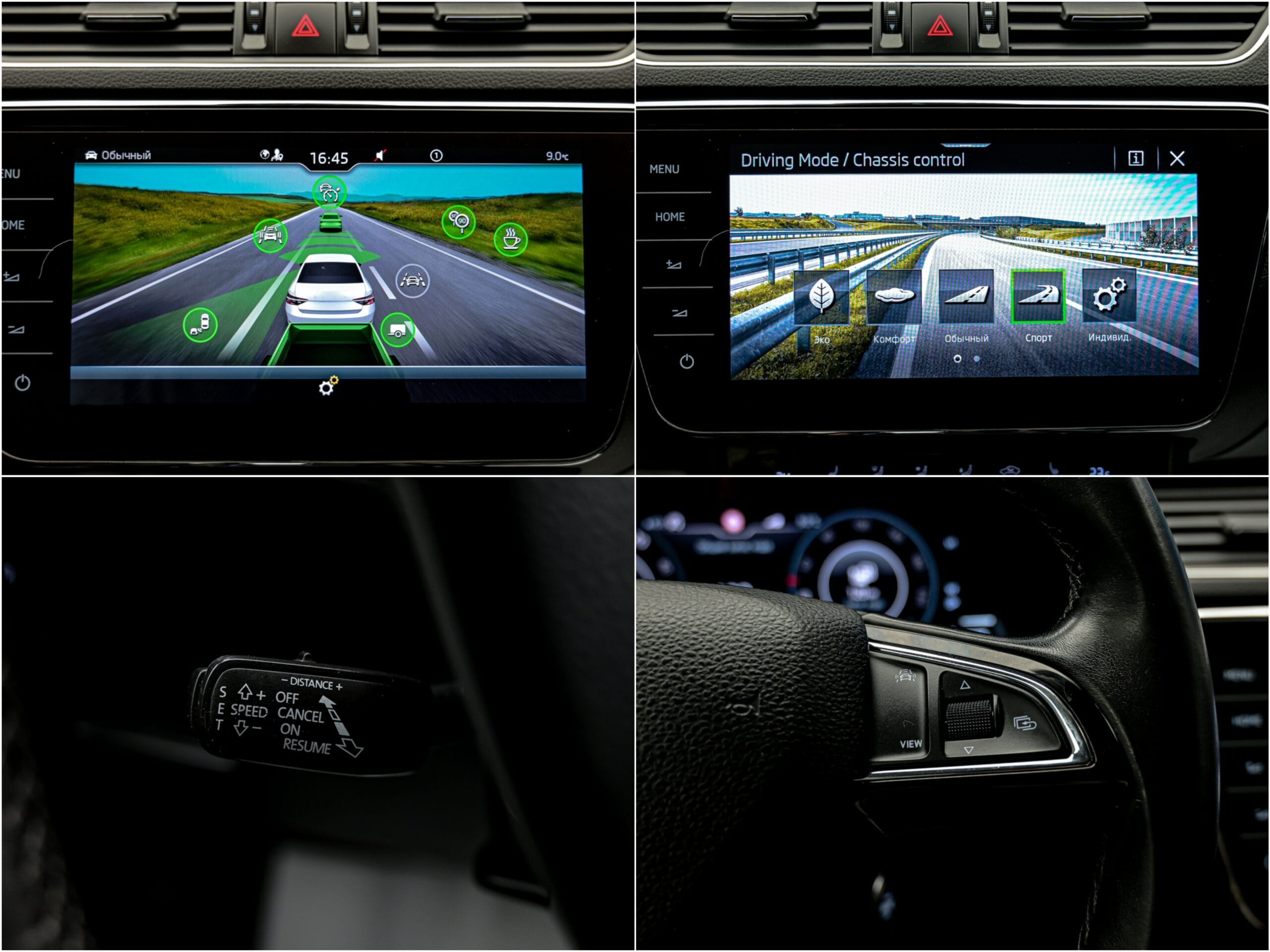 Skoda Superb 2020 13/16