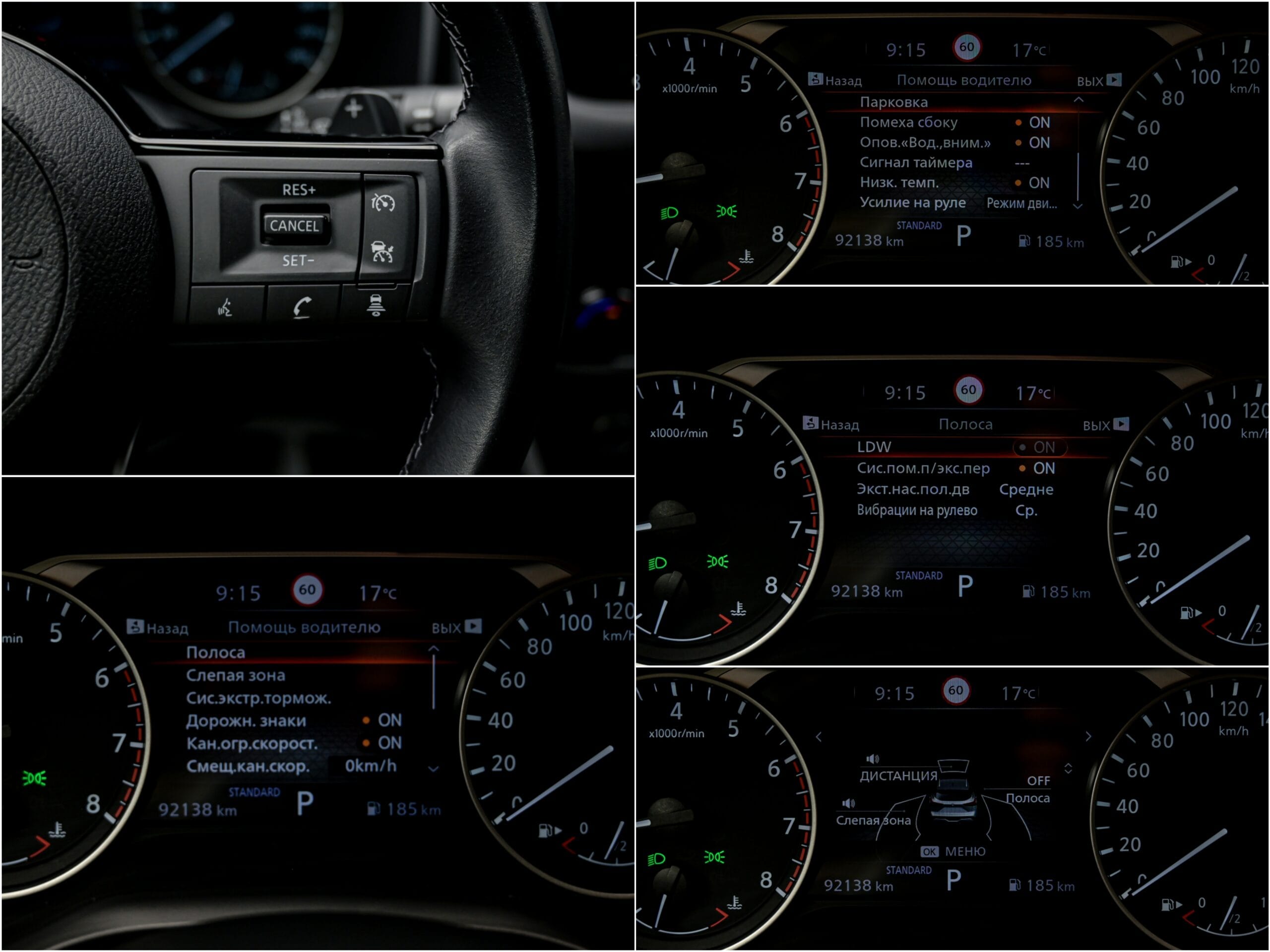 Nissan Qashqai 2022 13/15