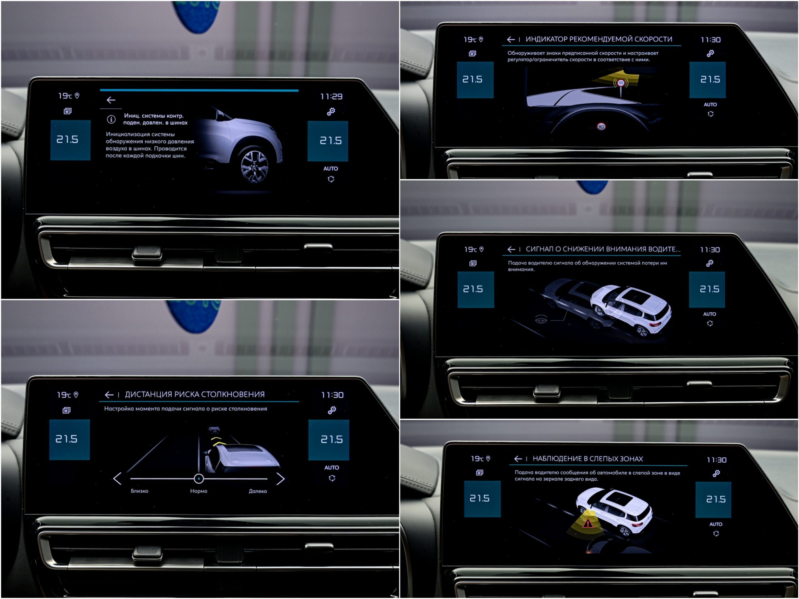 Citroen C5 Aircross 2022 12/15