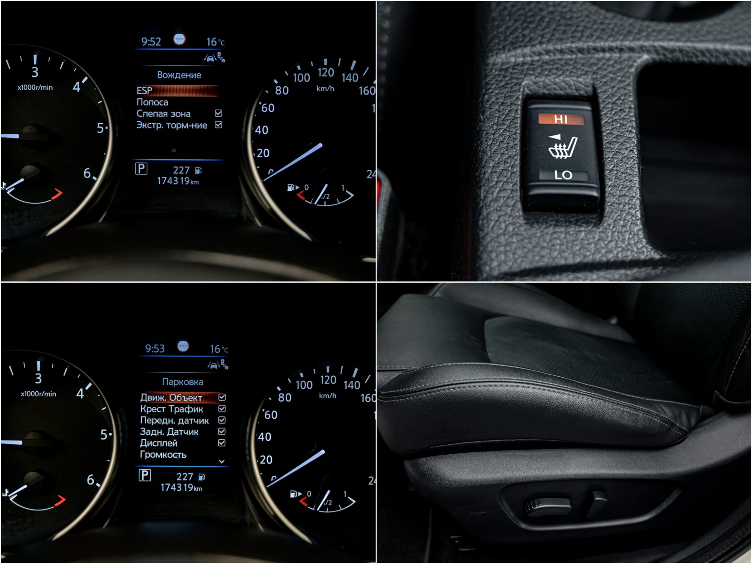 Nissan Qashqai 2020 13/16