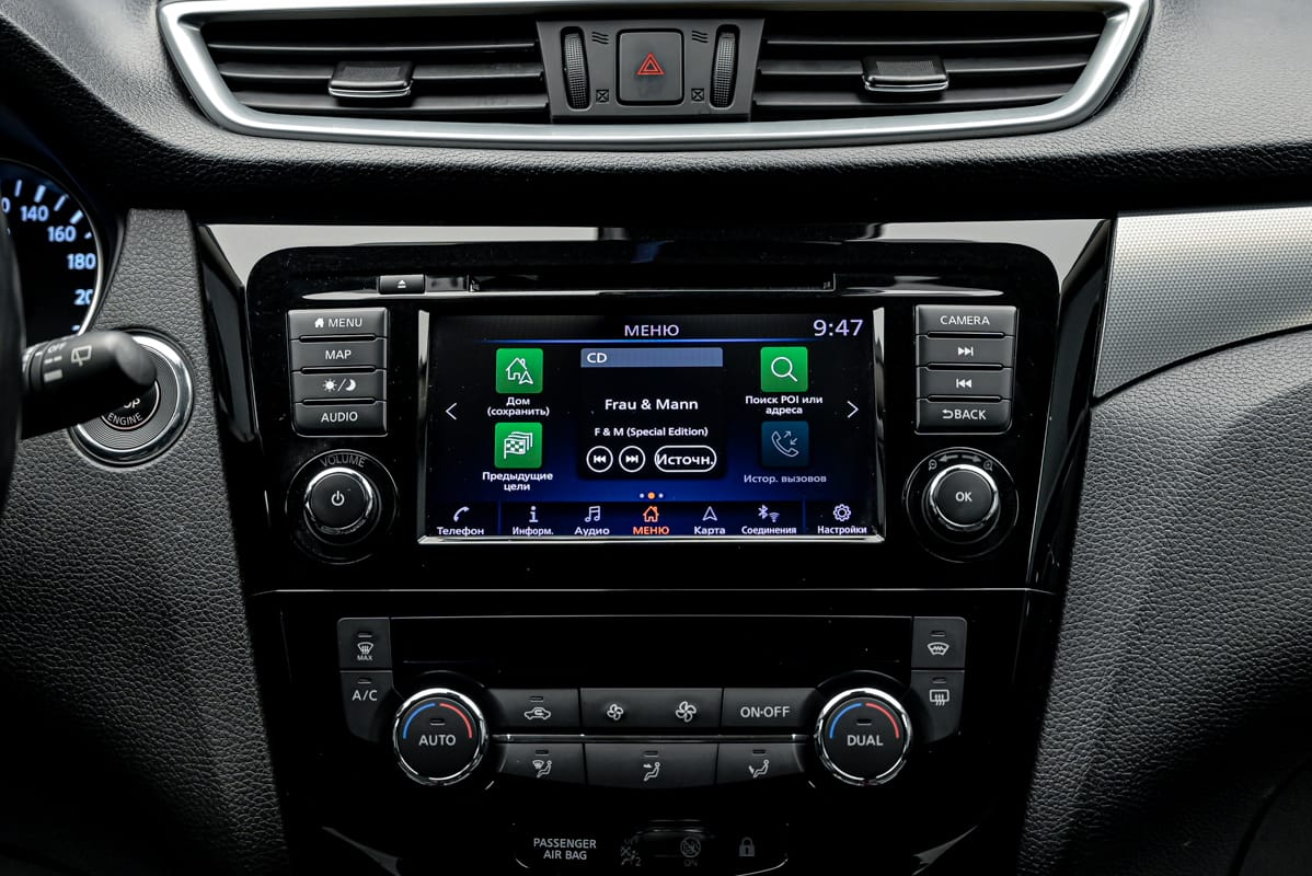 Nissan Qashqai 2020 10/16