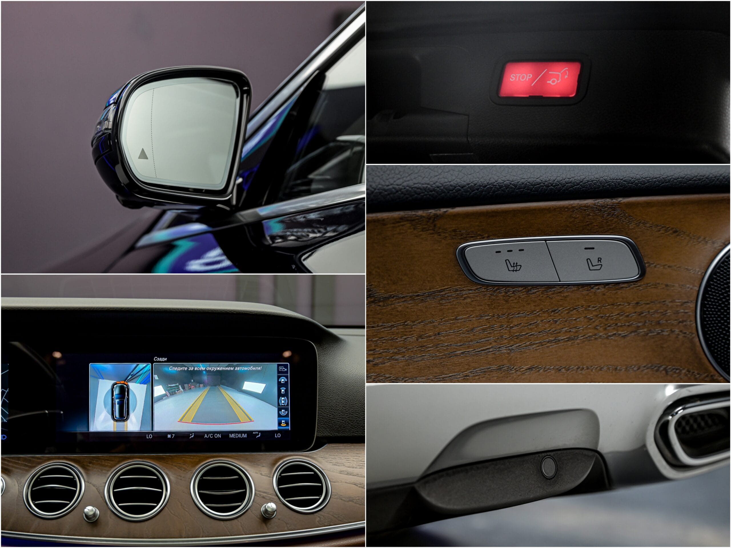 Mercedes-Benz E-Class All-Terrain2017 11/16