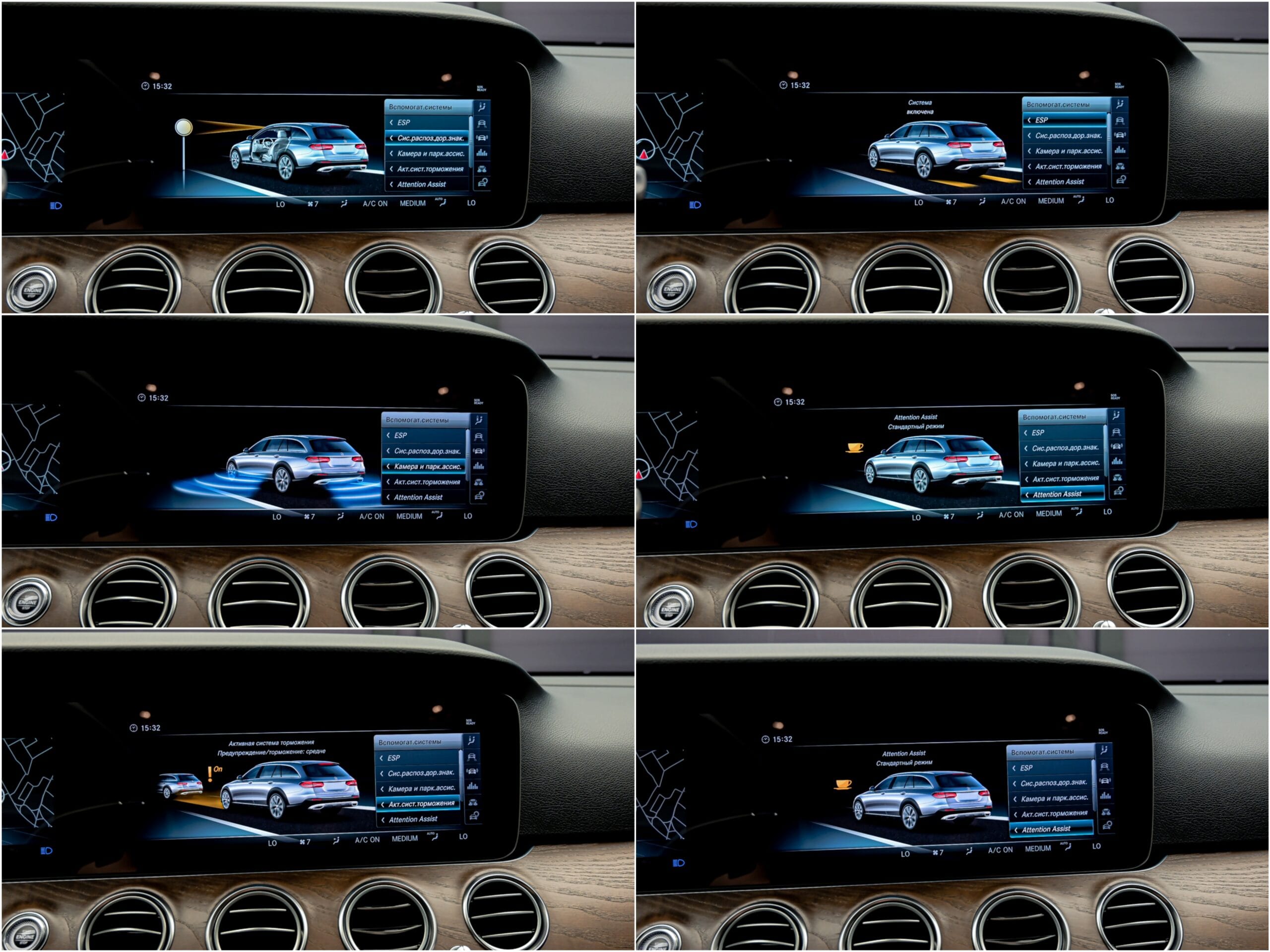 Mercedes-Benz E-Class All-Terrain2017 13/16