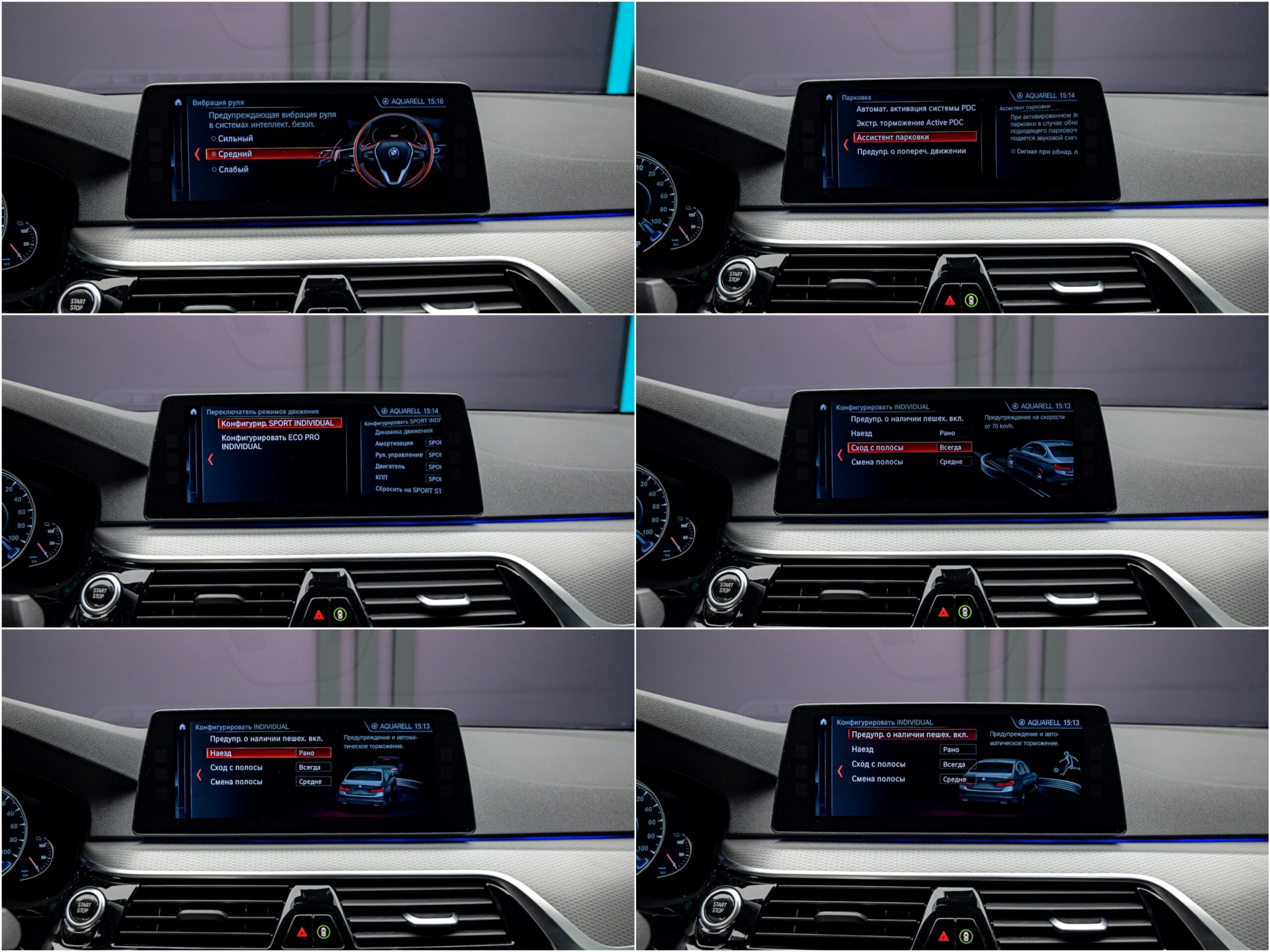 BMW 5 Series 530e2017 13/16