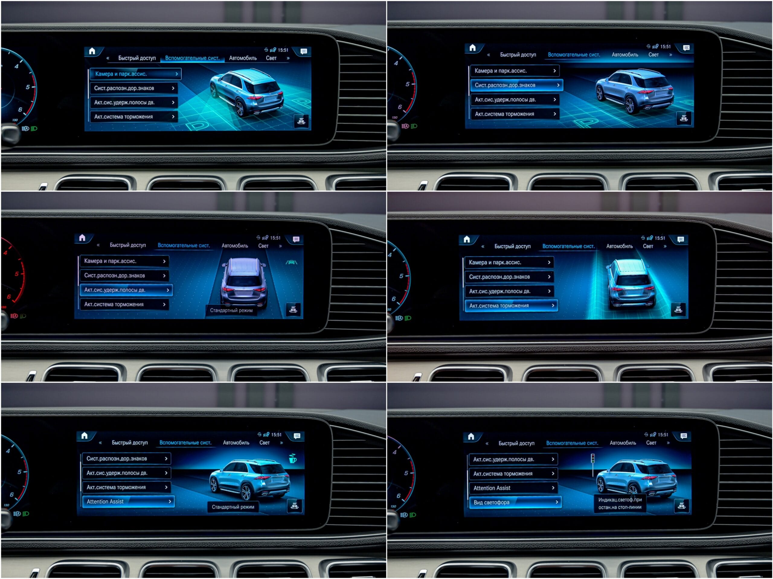 Mercedes-Benz GLE 2021 13/14