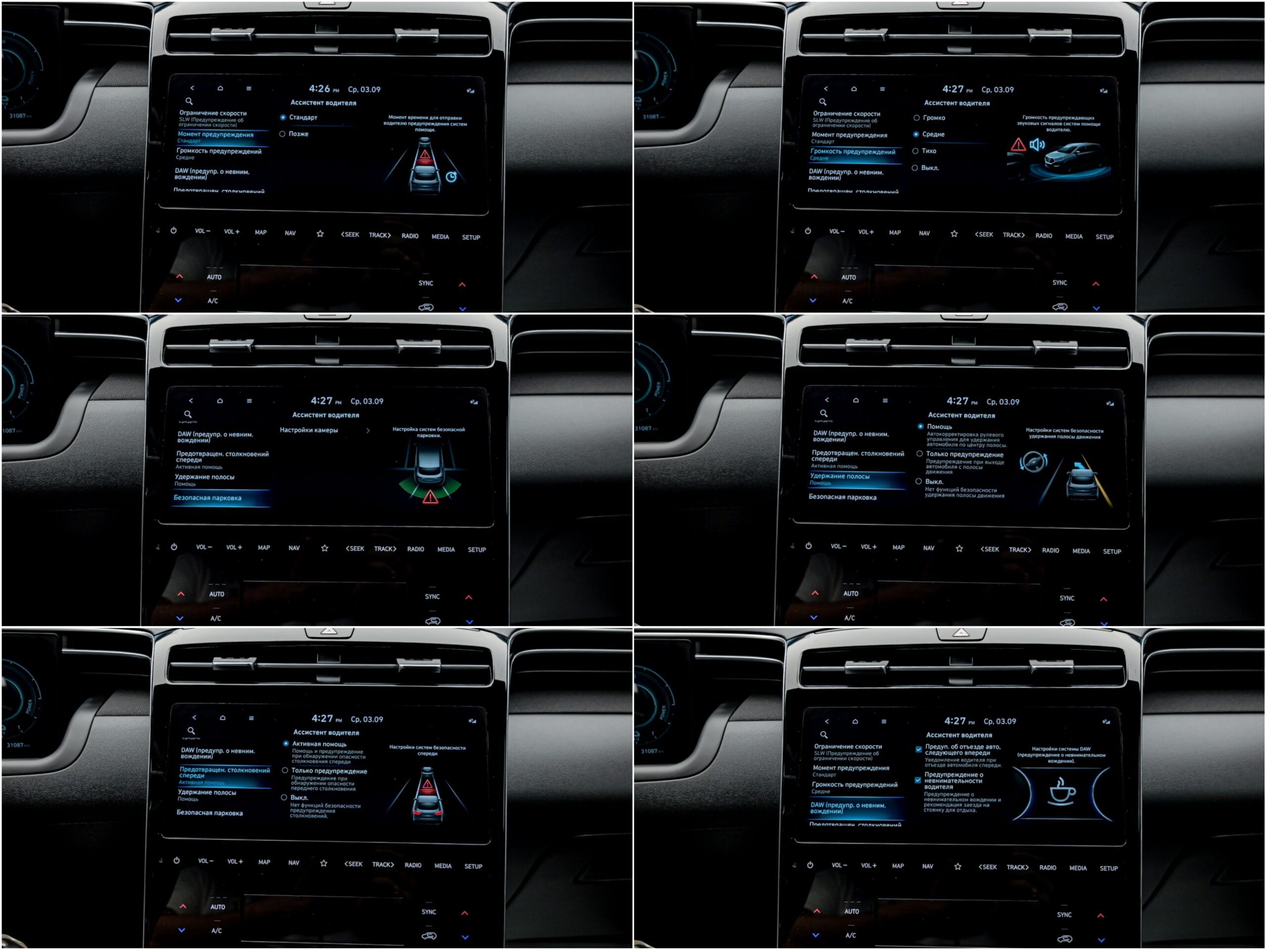 Hyundai Tucson 2022 13/14