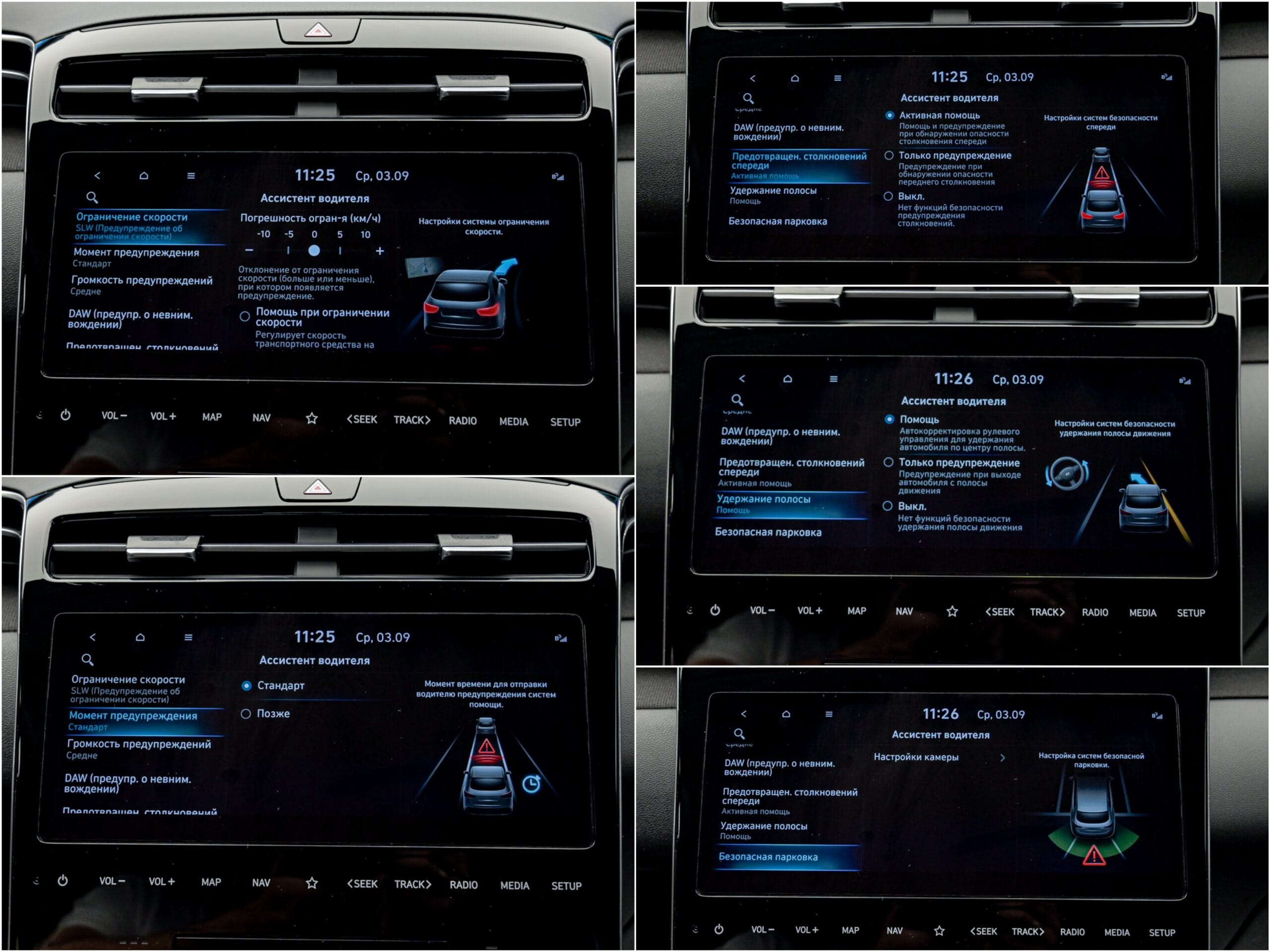 Hyundai Tucson 2022 13/15