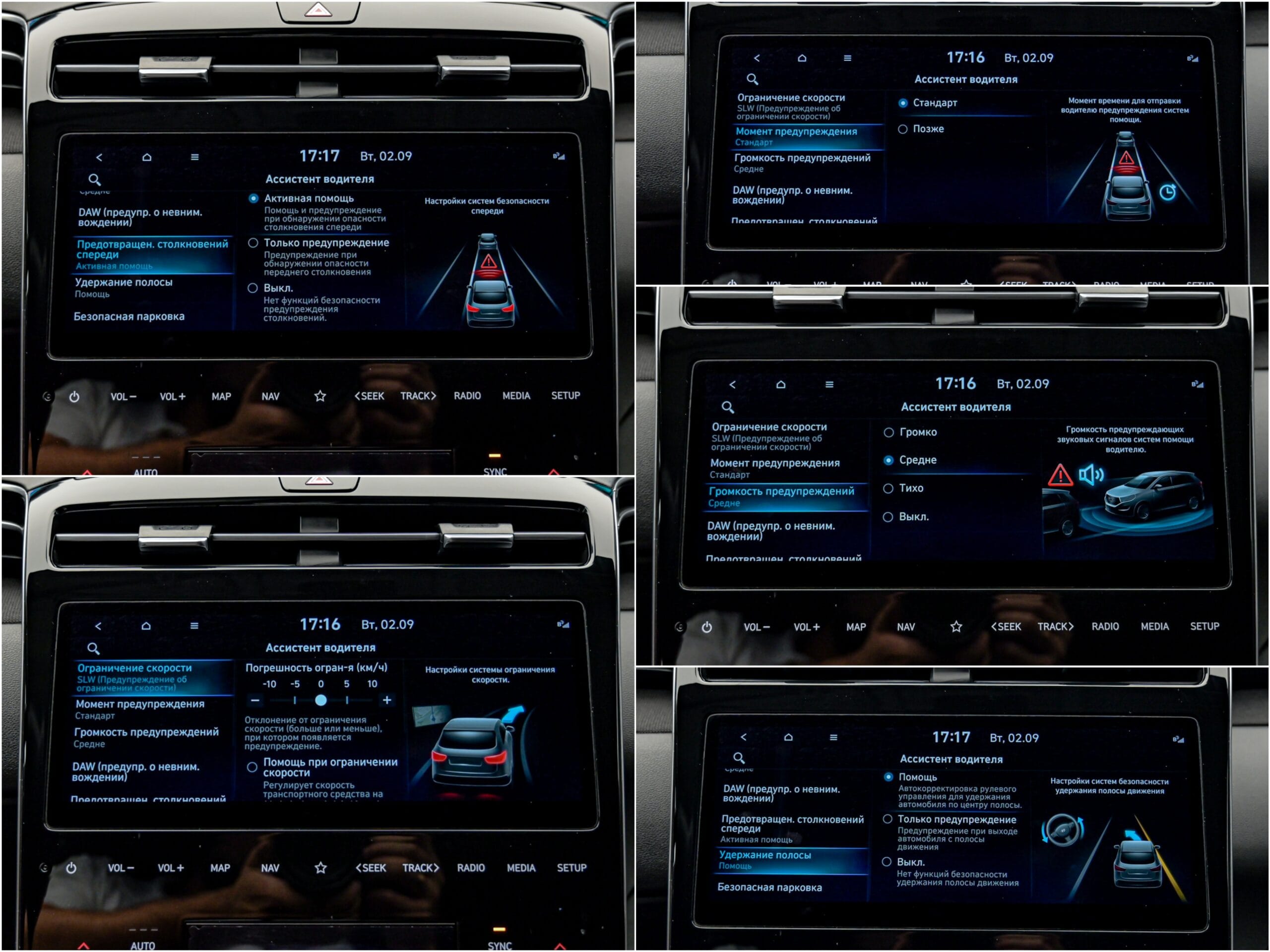 Hyundai Tucson 2022 13/15