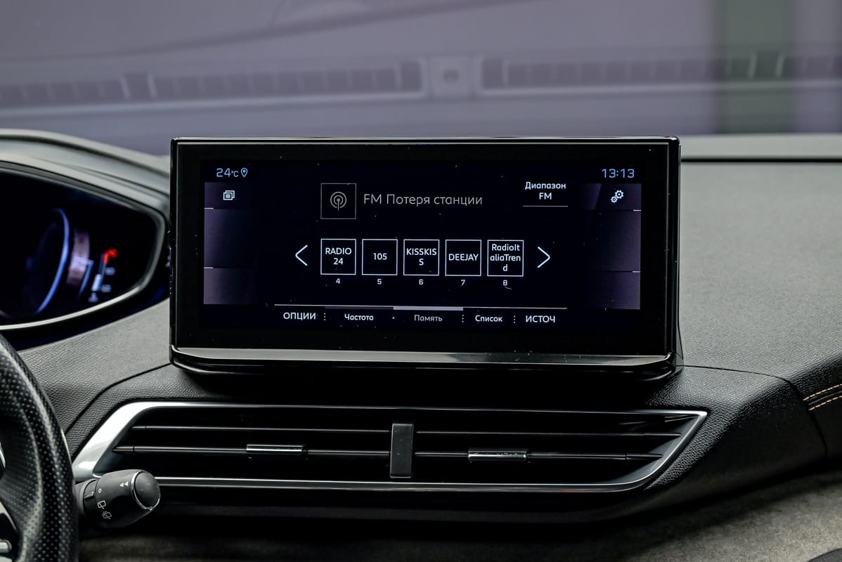 Peugeot 5008 2021 10/17