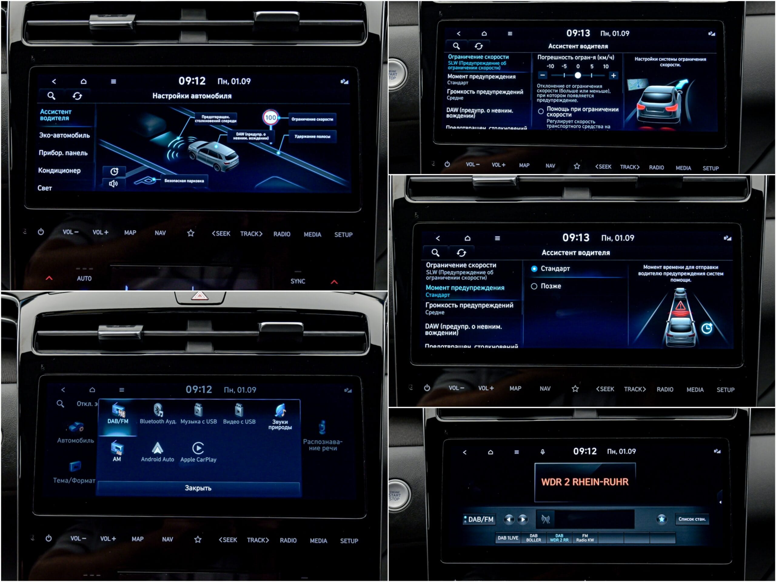 Hyundai Tucson 2022 13/15