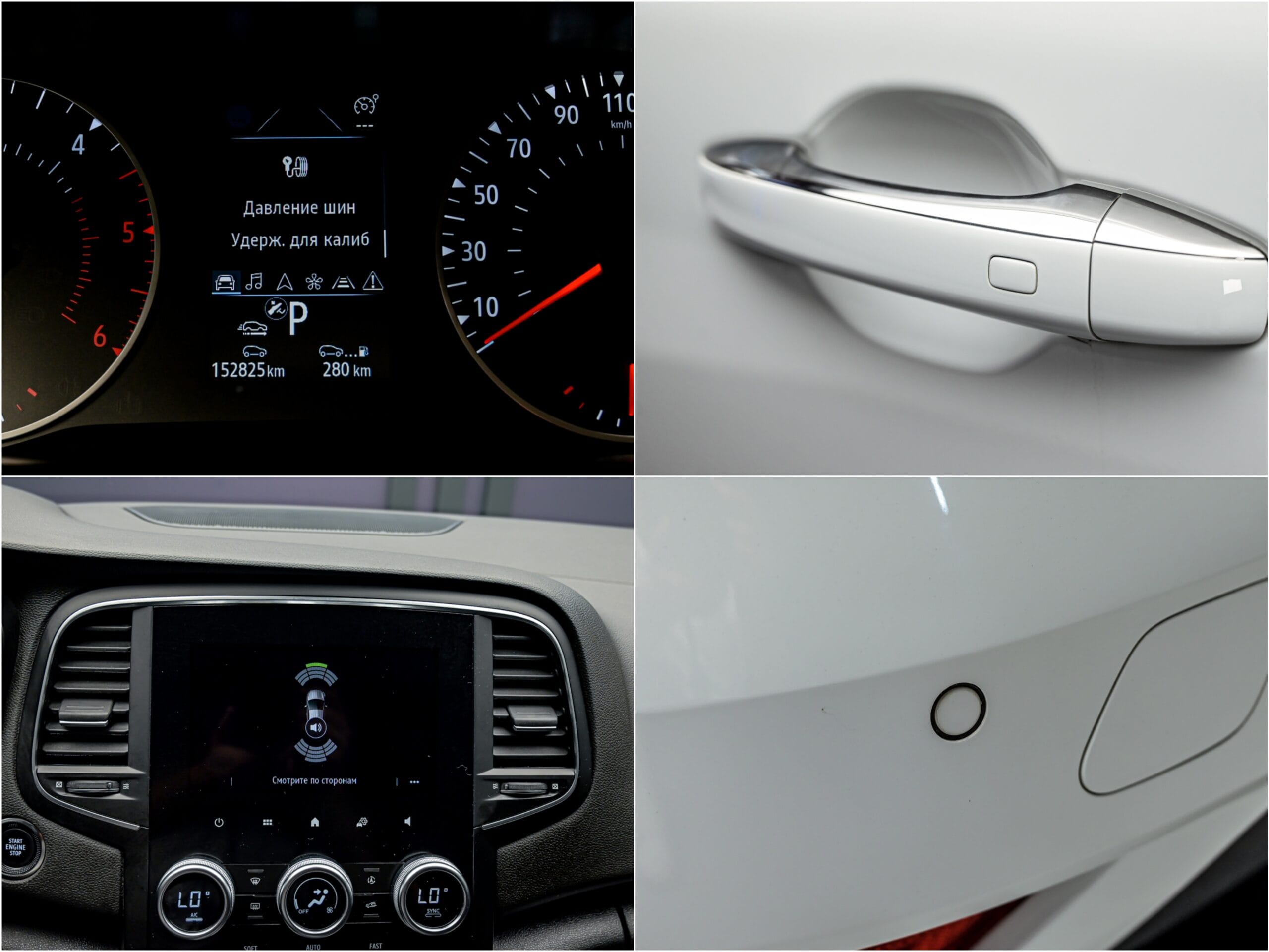 Renault Megane 2022 13/14