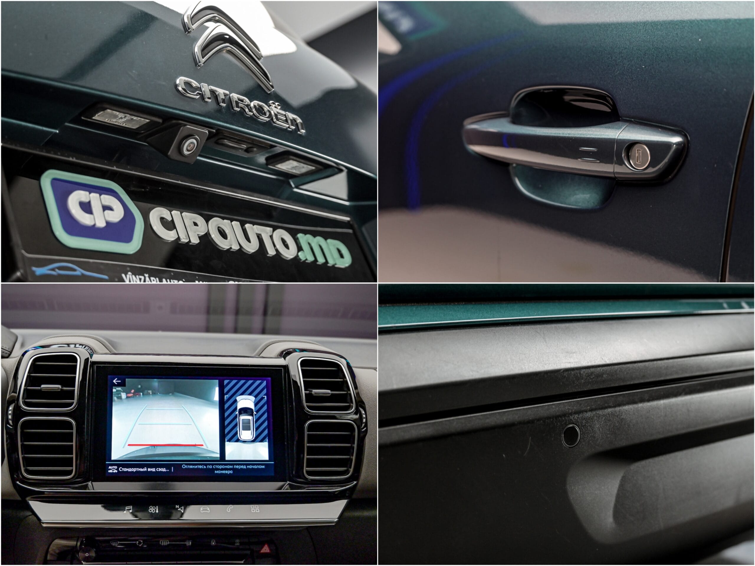 Citroen C5 Aircross 2020 13/15